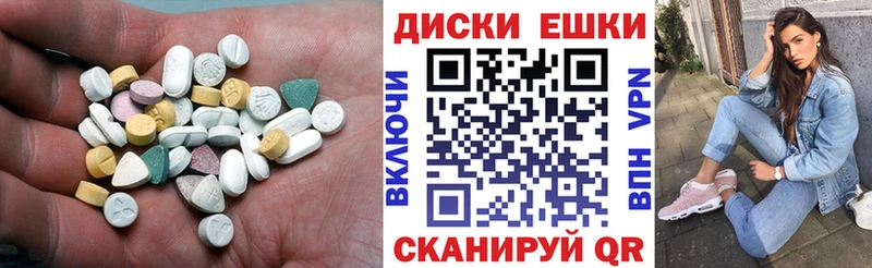 Ecstasy TESLA  как найти наркотики  Абакан 