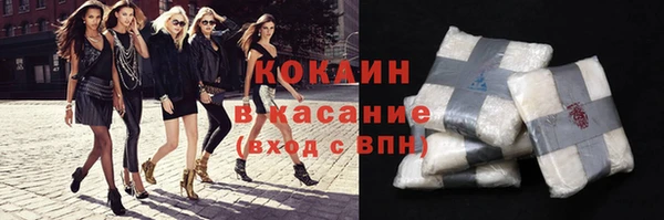 кокаин Бугульма