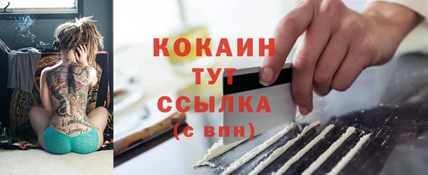 jwh Бородино