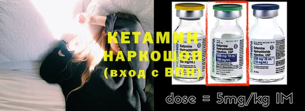 ECSTASY Бронницы