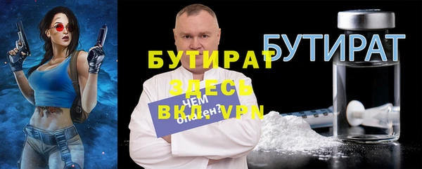 кокаин Бугульма