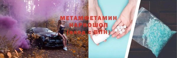 ECSTASY Бронницы