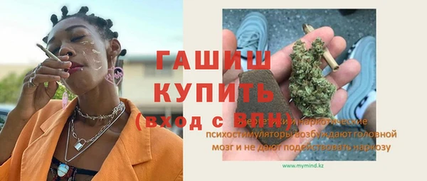кокаин Бугульма