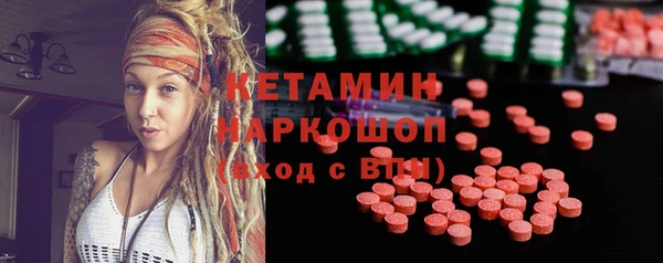 ECSTASY Бронницы