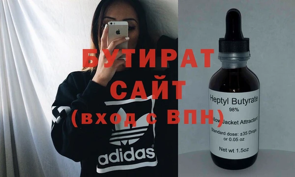jwh Бородино