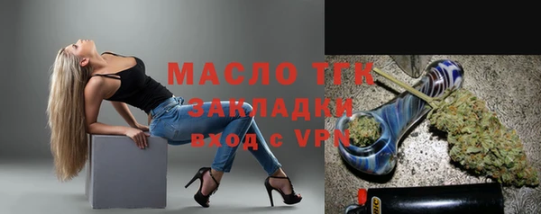 ECSTASY Бронницы
