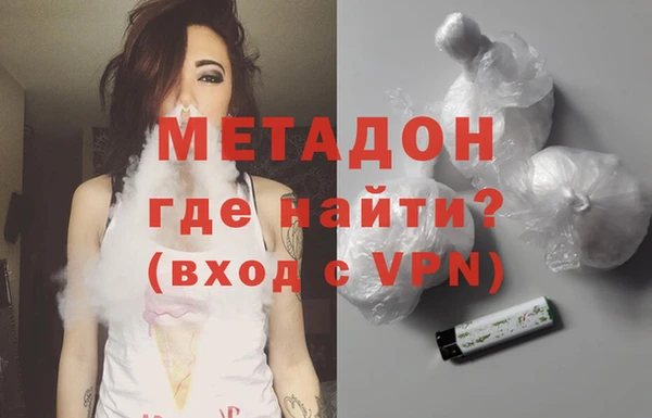 кокаин Бугульма