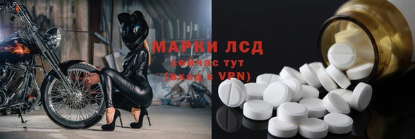 кокаин Бугульма