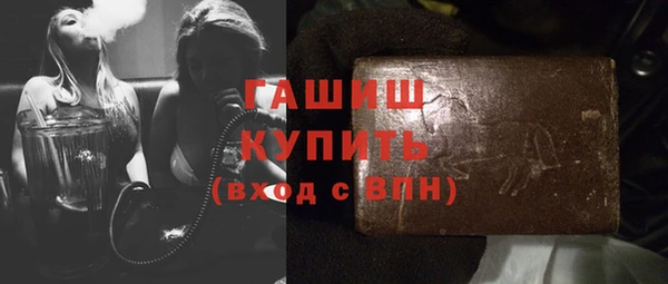 кокаин Бугульма