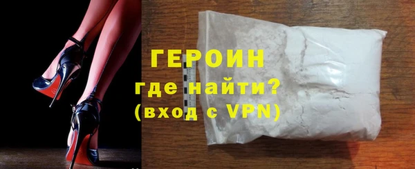 ECSTASY Бронницы
