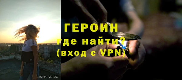 ECSTASY Бронницы