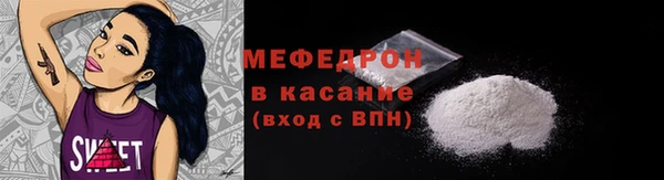 стафф Верхнеуральск