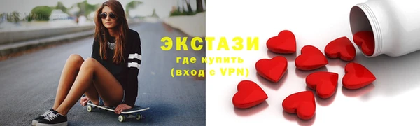 кокаин Бугульма