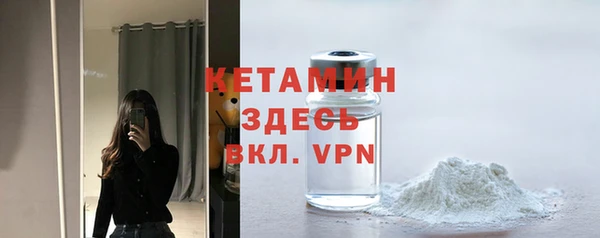 ECSTASY Бронницы