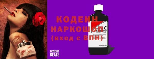 кокаин Бугульма