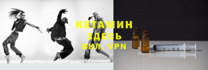ECSTASY Бронницы