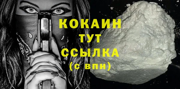 ECSTASY Бронницы