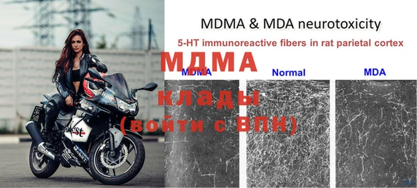 кокаин Бугульма