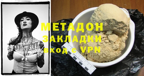 jwh Бородино