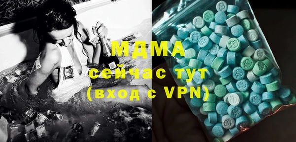 кокаин Бугульма