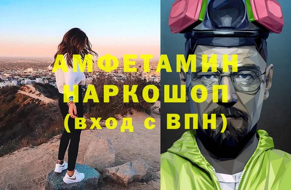 ECSTASY Бронницы