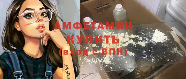 ECSTASY Бронницы