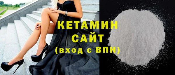 кокаин Бугульма