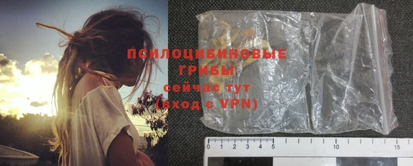 кокаин Бугульма