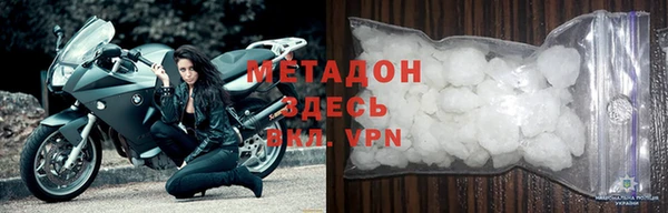 кокаин Бугульма