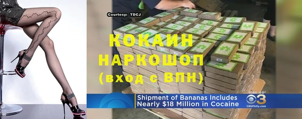ECSTASY Бронницы