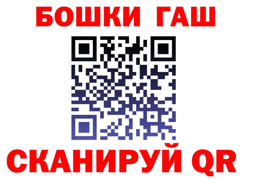 ГАШ Premium ONION это кракен Абакан