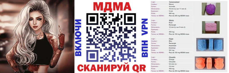 MDMA молли  Абакан 