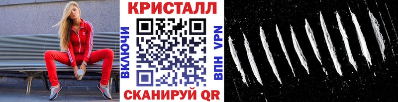 МЕТАМФЕТАМИН Декстрометамфетамин 99.9%  купить наркотик  Абакан 