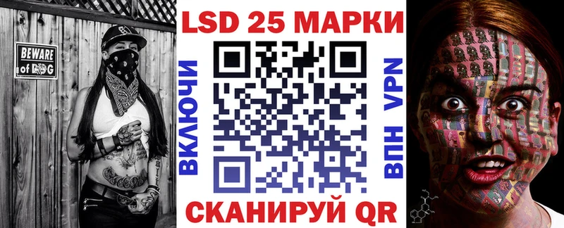 мега зеркало Абакан Марки 25I-NBOMe 1,8мг
