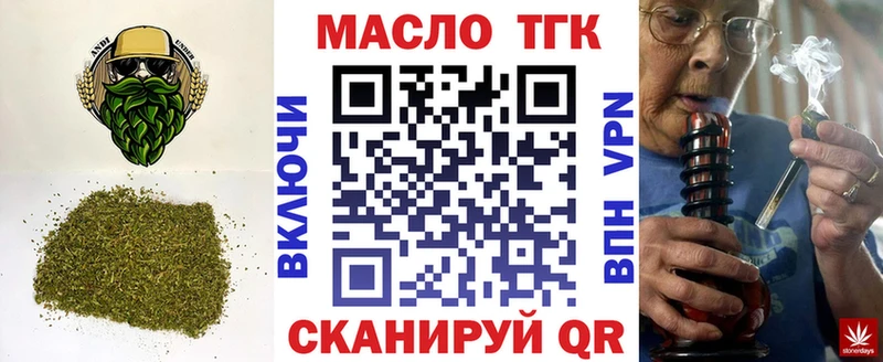 ТГК Wax  магазин    Абакан 