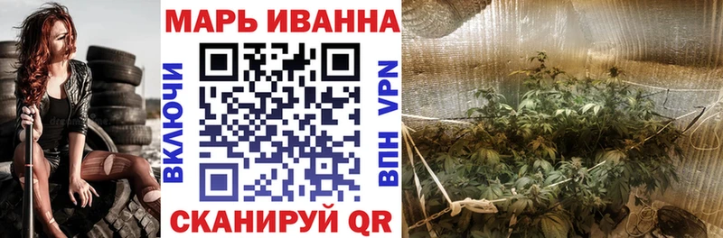 Марихуана VHQ  Абакан 